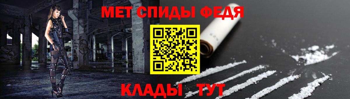 Дедовск  Амфетамин VHQ  Амфетамин  Вход с VPN 