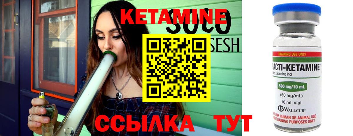 hydra tor  КЕТАМИН ketamine  Кетамин ketamine  Вход с VPN  Дедовск 