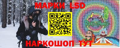 марки lsd Ирбит