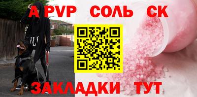 круглые Ипатово