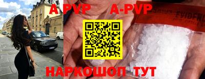 а пвп мука Изобильный