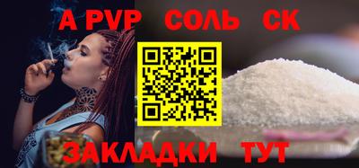 марки lsd Ирбит