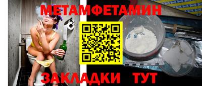 круглые Ипатово