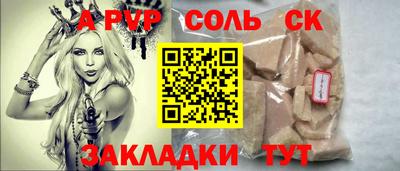 круглые Ипатово