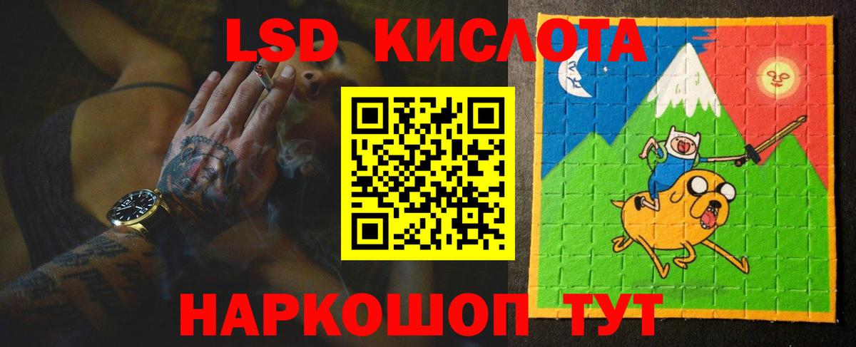 Дедовск  ЛСД экстази кислота  Лсд 25 экстази  Вход с VPN  ЛСД экстази кислота 