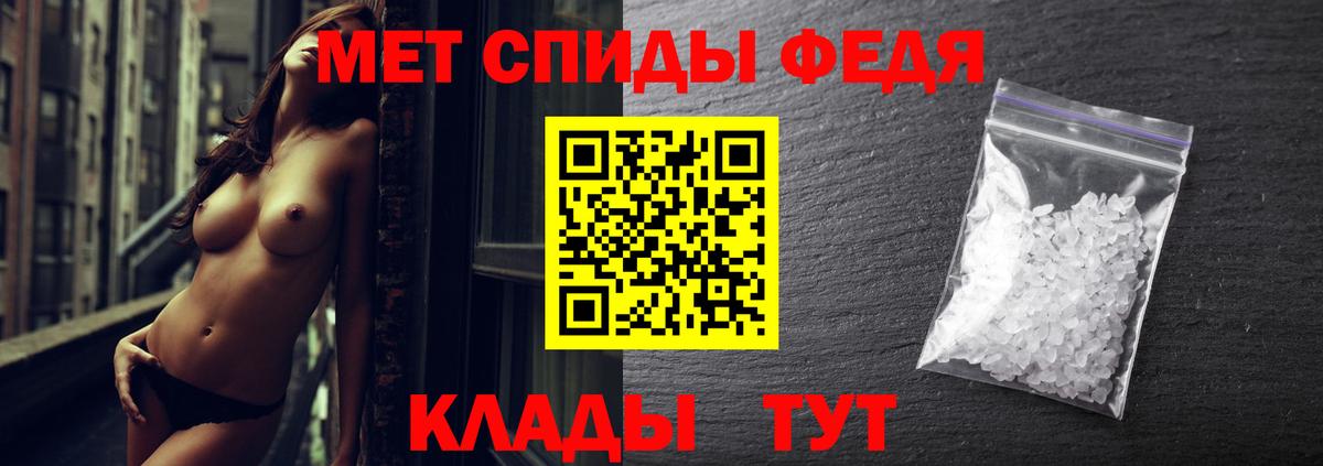 Первитин витя Дедовск