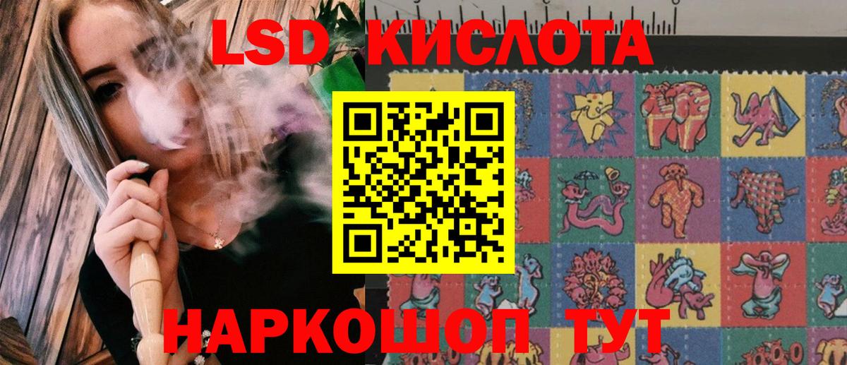 Марки NBOMe 1500мкг Дедовск