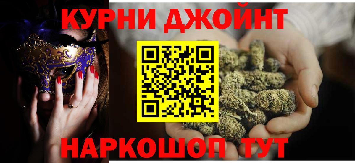 Дедовск  Бошки марихуана Ganja  Бошки Шишки Ganja  Каннабис план  Вход с VPN  МАРИХУАНА VHQ 