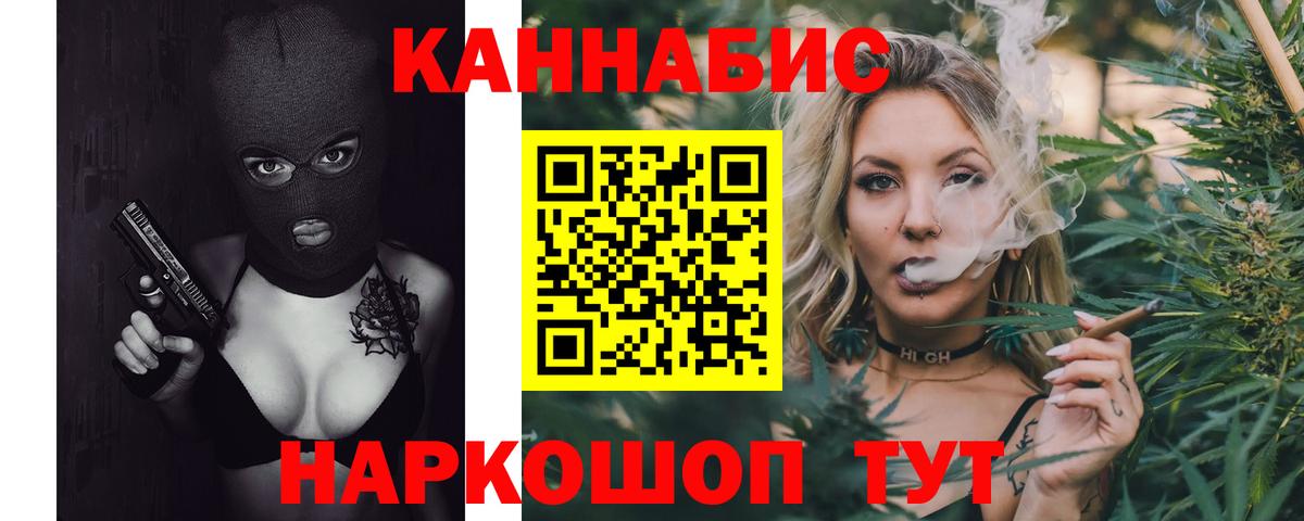 МАРИХУАНА ГИДРОПОН Дедовск